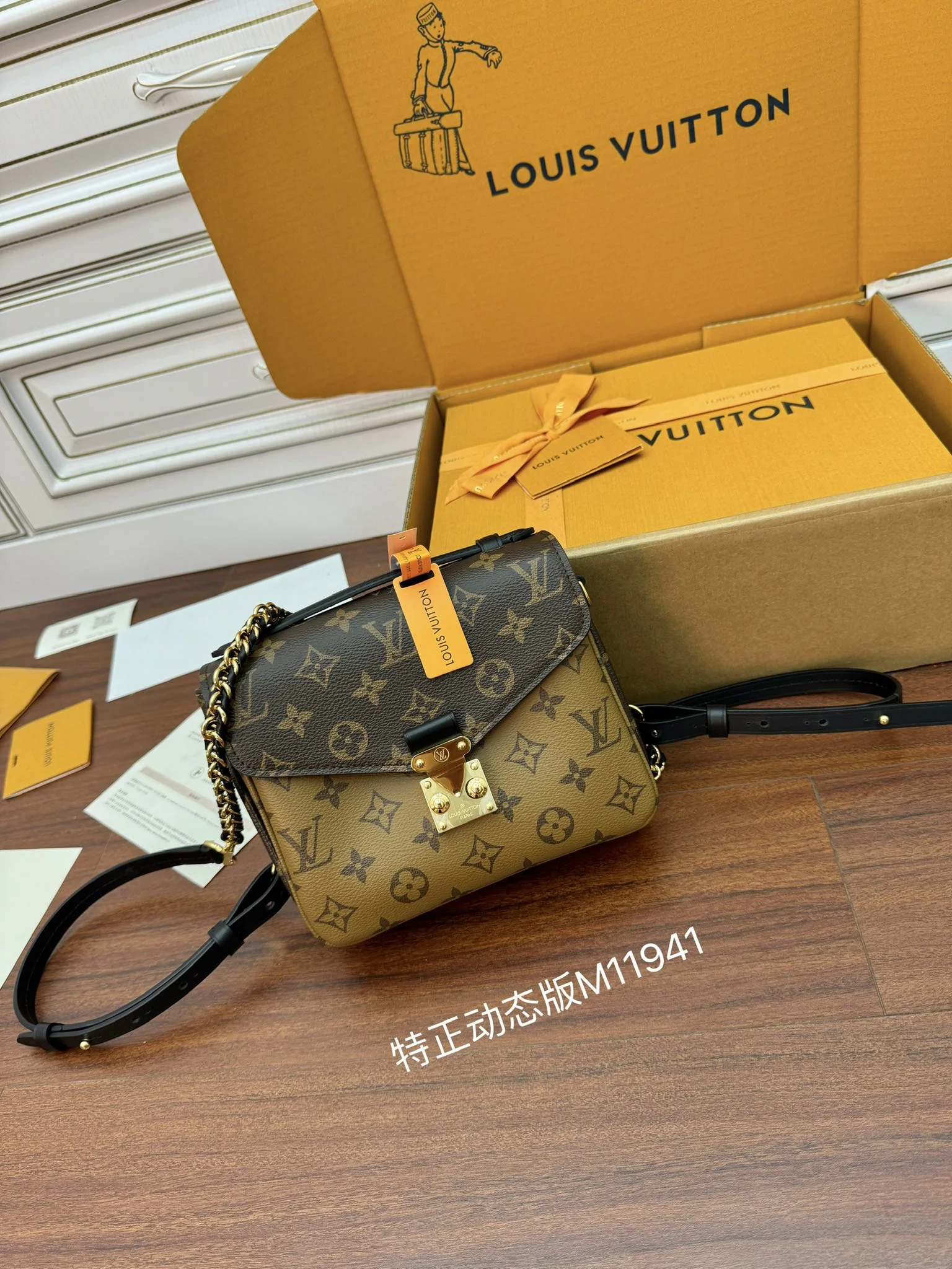1-3799 Handbag 20cm - Image 1
