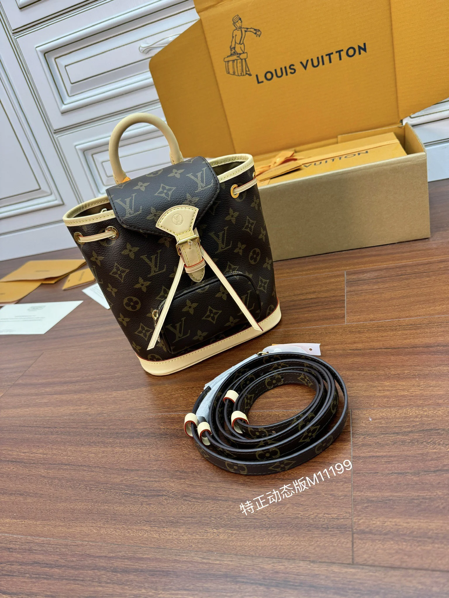 1-3866 Handbag 25cm - Image 1