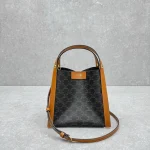 Celine CUBO 26 Spring Basket Bag - Image 2