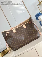 Louis Vuitton Neverfull GM Tote Bag 39cm - Image 5