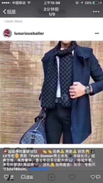 Louis Vuitton Petit Damier Knit Wool Scarf