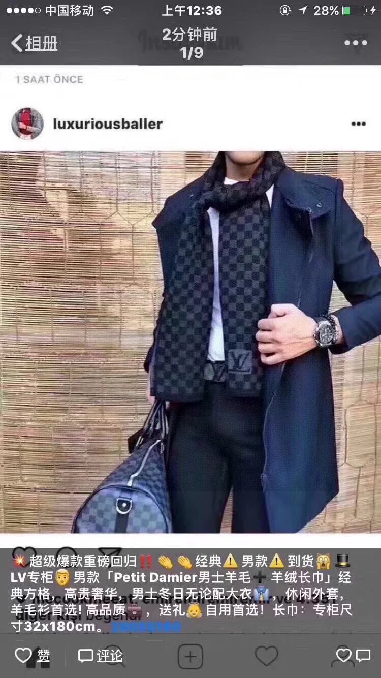 1-1464 Louis Vuitton Petit Damier Knit Wool Scarf - Image 1