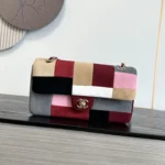Chanel 26B Two-Tone Suede Handbag 24.5cm