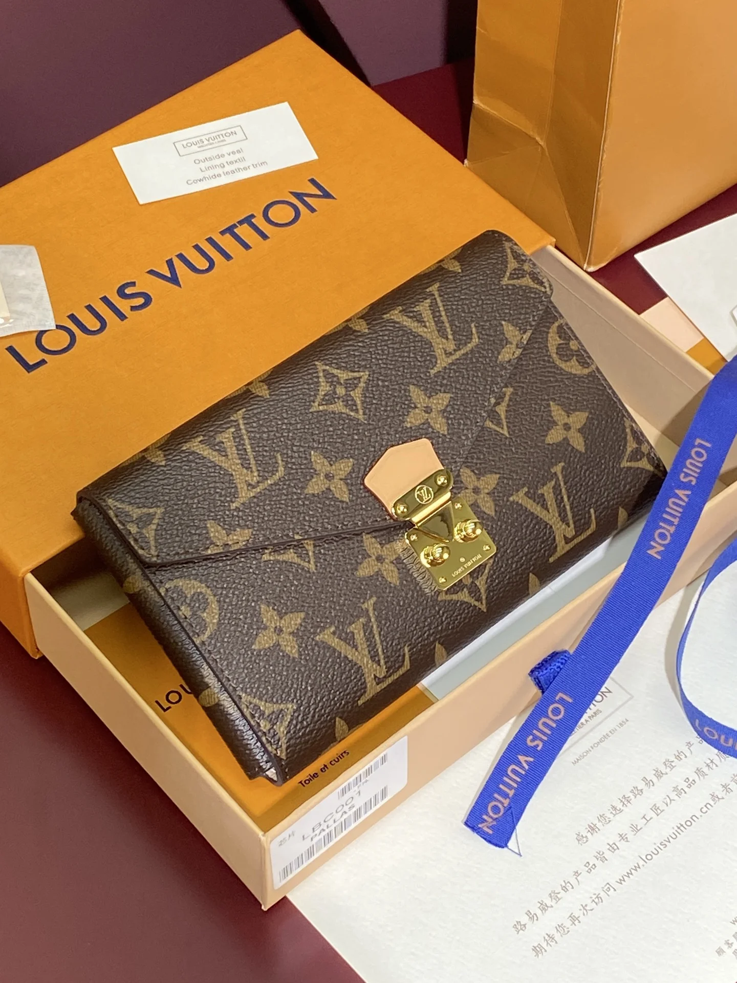 1-2068 Louis Vuitton Monogram Infrarouge Brush Set Pouch 17cm - Image 1
