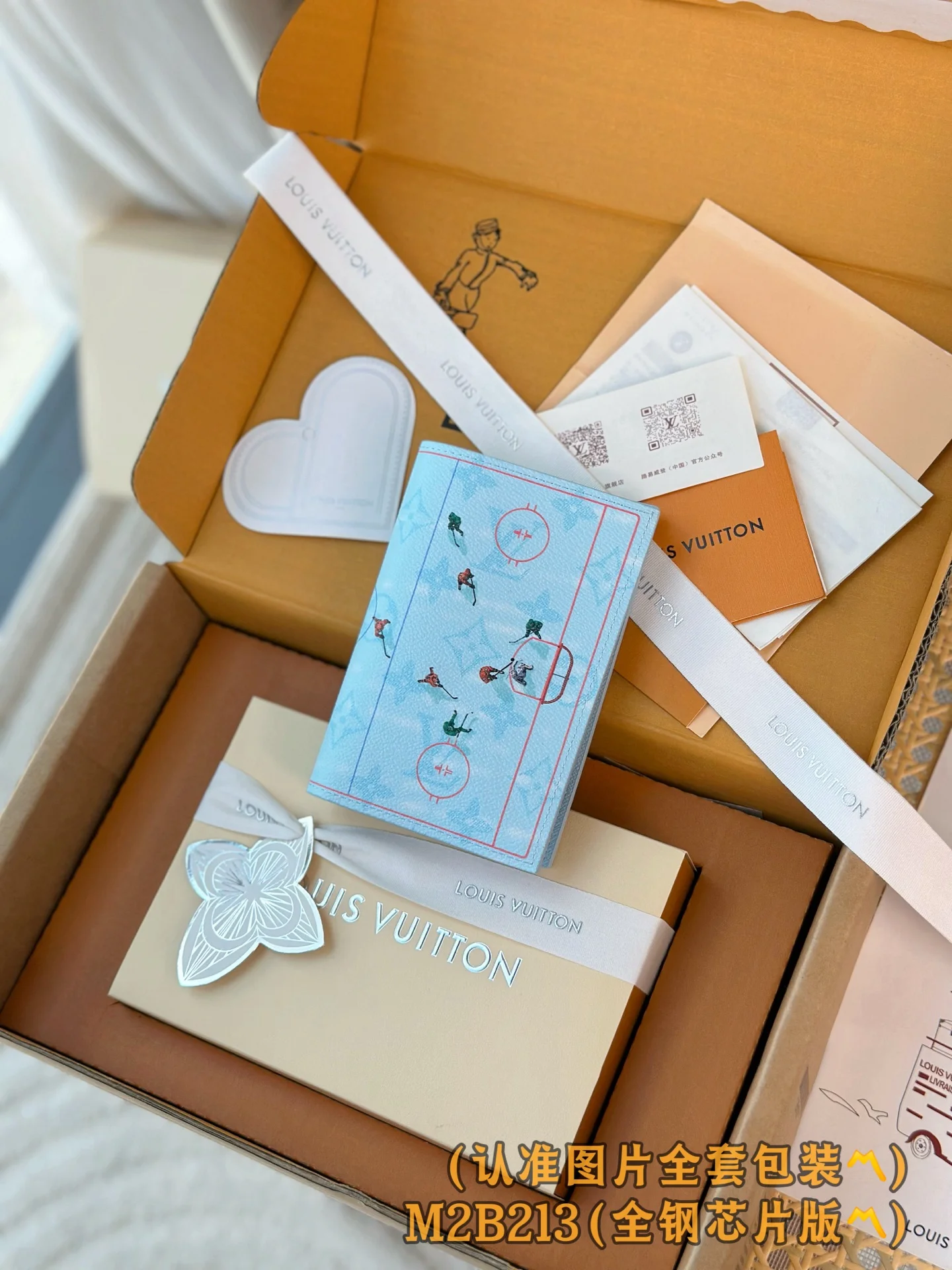 1-2085 Louis Vuitton Monogram Ice Hockey Print Passport Cover 14cm - Image 1