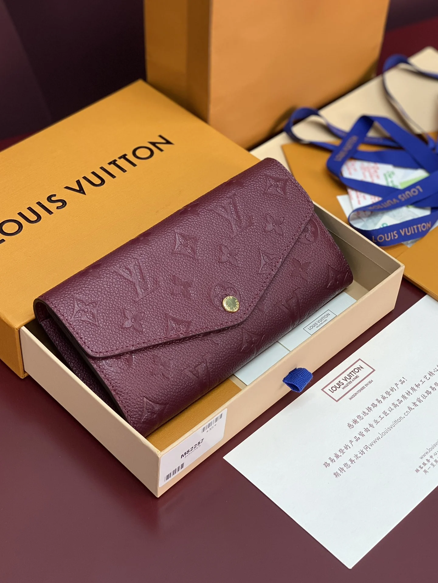 1-2114 Louis Vuitton Sarah Wallet Monogram Empreinte Bordeaux 19cm - Image 1