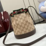 Gucci Generation GG Web Bucket Bag 15.5cm Beige - Image 2