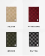 Burberry Check Wool Silk Stole - Image 9